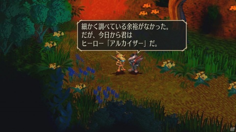 「サガ フロンティア」リマスター版では新たな主人公・ヒューズが登場！当時未実装となったイベントや新機能も追加の画像13