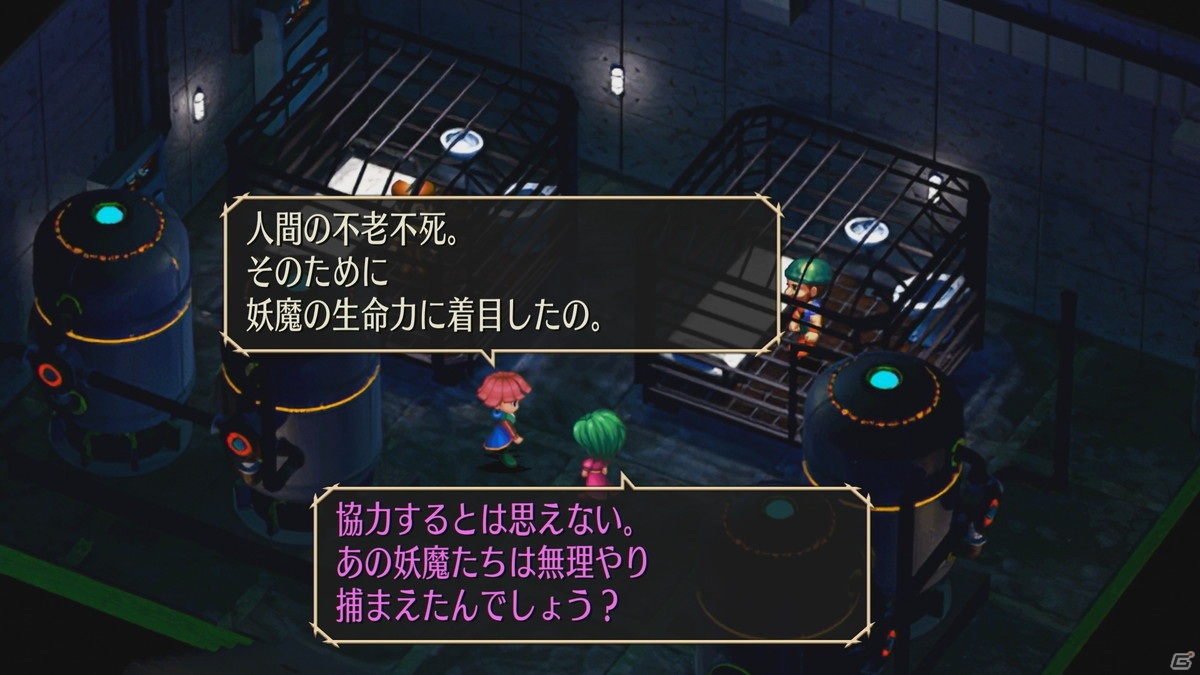 「サガ フロンティア」リマスター版では新たな主人公・ヒューズが登場！当時未実装となったイベントや新機能も追加の画像10
