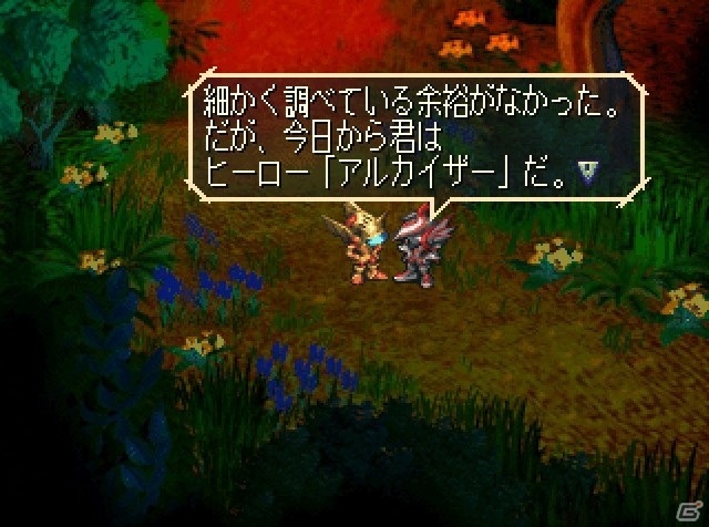 「サガ フロンティア」リマスター版では新たな主人公・ヒューズが登場！当時未実装となったイベントや新機能も追加の画像12