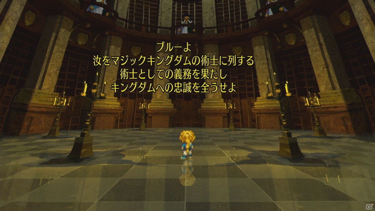 「サガ フロンティア」リマスター版では新たな主人公・ヒューズが登場！当時未実装となったイベントや新機能も追加の画像23