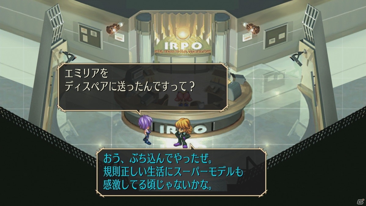 「サガ フロンティア」リマスター版では新たな主人公・ヒューズが登場！当時未実装となったイベントや新機能も追加の画像8