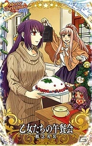 「FGO Arcade」JKでサンタの鈴鹿御前が登場！イベント「鈴鹿御前のハッピー・メリー・ラブ・クリスマス！」が12月3日より開催の画像15