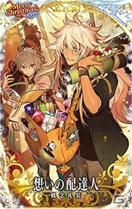 「FGO Arcade」JKでサンタの鈴鹿御前が登場！イベント「鈴鹿御前のハッピー・メリー・ラブ・クリスマス！」が12月3日より開催の画像16