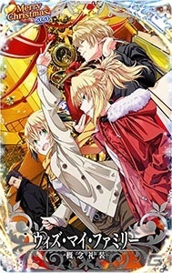 「FGO Arcade」JKでサンタの鈴鹿御前が登場！イベント「鈴鹿御前のハッピー・メリー・ラブ・クリスマス！」が12月3日より開催の画像17