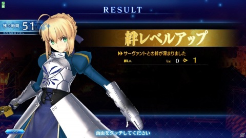 「FGO Arcade」JKでサンタの鈴鹿御前が登場！イベント「鈴鹿御前のハッピー・メリー・ラブ・クリスマス！」が12月3日より開催の画像21