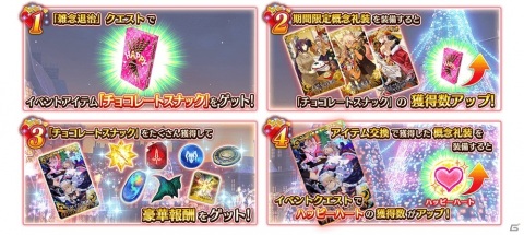 「FGO Arcade」JKでサンタの鈴鹿御前が登場！イベント「鈴鹿御前のハッピー・メリー・ラブ・クリスマス！」が12月3日より開催の画像3