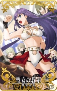 「FGO Arcade」JKでサンタの鈴鹿御前が登場！イベント「鈴鹿御前のハッピー・メリー・ラブ・クリスマス！」が12月3日より開催の画像5