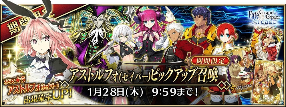 Amazon.co.jp: FGO Arcade 鈴鹿御前 サンタ風 コスプレ衣装 : ホビー