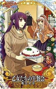 「FGO Arcade」JKでサンタの鈴鹿御前が登場！イベント「鈴鹿御前のハッピー・メリー・ラブ・クリスマス！」が12月3日より開催の画像15