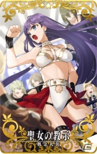 「FGO Arcade」JKでサンタの鈴鹿御前が登場！イベント「鈴鹿御前のハッピー・メリー・ラブ・クリスマス！」が12月3日より開催の画像5