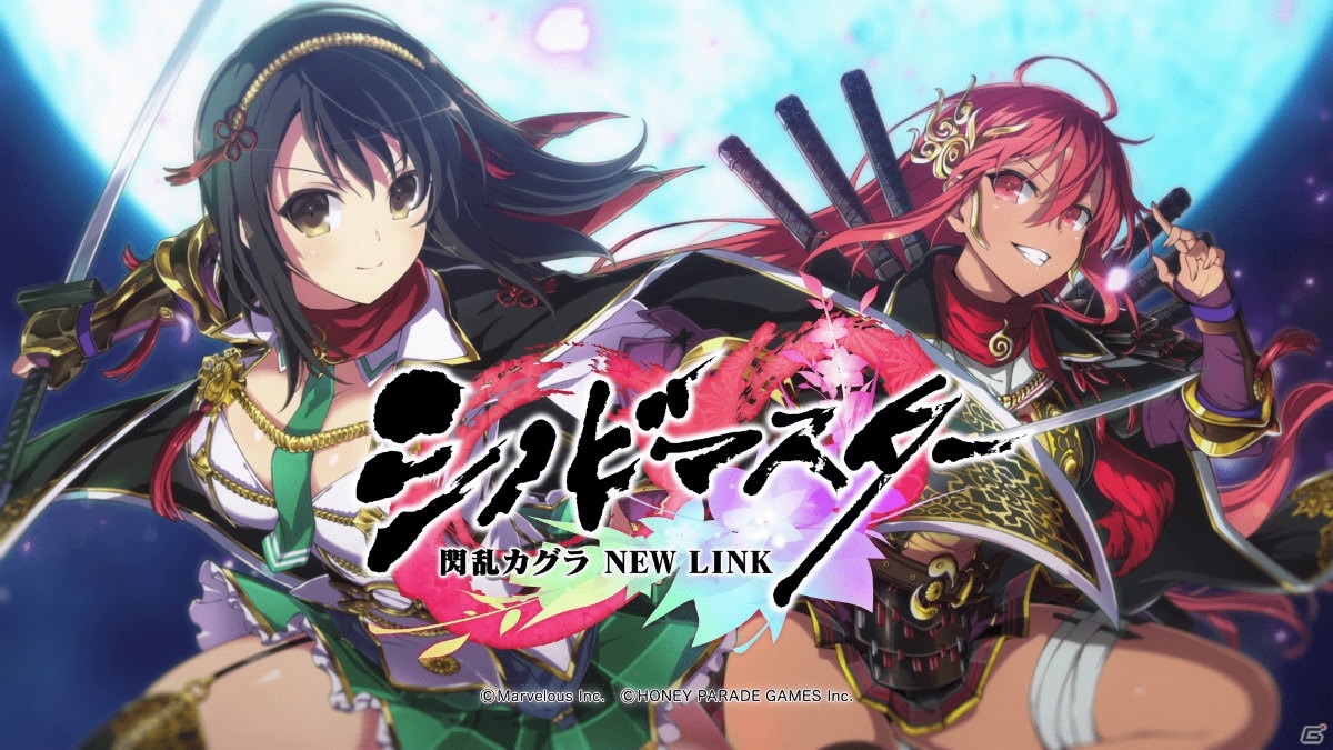 「シノビマスター 閃乱カグラ NEW LINK」で3周年キャンペーンが開催！合体秘伝忍法を発動できる飛鳥が登場の画像17