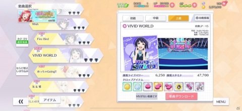 「スクスタ」「スクフェス」でTVアニメ「ラブライブ！虹ヶ咲学園スクールアイドル同好会」放送記念キャンペーン#09開催中！の画像2