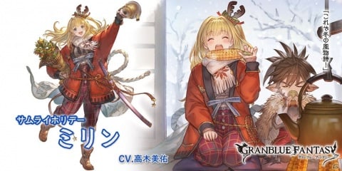 「グランブルーファンタジー」でクリスマス衣装のネモネやミリン、サリエルが登場するレジェンドフェスが開始！の画像4