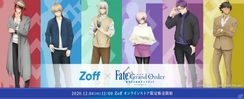 「Zoff×劇場版 Fate/Grand Order -神聖円卓領域キャメロット-」コラボアイウェアの全6モデルが公開！の画像1