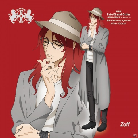 「Zoff×劇場版 Fate/Grand Order -神聖円卓領域キャメロット-」コラボアイウェアの全6モデルが公開！の画像10