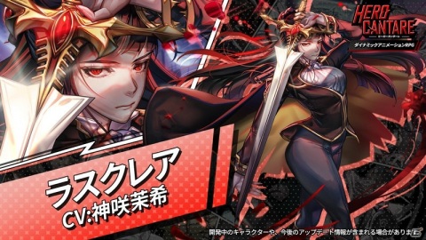 「ヒーローカンターレ」とWEBコミック「ノブレス」のコラボが実施！新コンテンツ「ワールドレイド」も実装の画像10