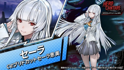 「ヒーローカンターレ」とWEBコミック「ノブレス」のコラボが実施！新コンテンツ「ワールドレイド」も実装の画像5