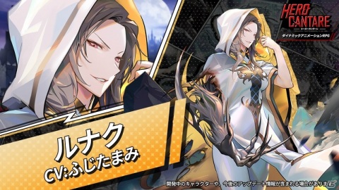 「ヒーローカンターレ」とWEBコミック「ノブレス」のコラボが実施！新コンテンツ「ワールドレイド」も実装の画像8