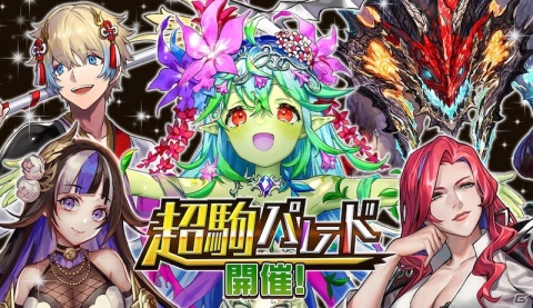「逆転オセロニア」公式オンライン大会「オセロニアンダブルス 2020」の決勝大会が12月5日に生配信！の画像4