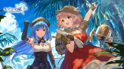「エデンの扉」にてリリース後初のイベント「謎ノ無人島」が開催！ハルモニアの新スタイル・魔女も登場の画像1