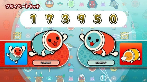 「太鼓の達人 Nintendo Switchば～じょん！」友達と気軽にオンラインで遊べる「プライベートマッチ」が配信開始！の画像5