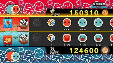 「太鼓の達人 Nintendo Switchば～じょん！」友達と気軽にオンラインで遊べる「プライベートマッチ」が配信開始！の画像8