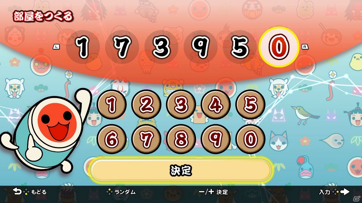 「太鼓の達人 Nintendo Switchば～じょん！」友達と気軽にオンラインで遊べる「プライベートマッチ」が配信開始！の画像2