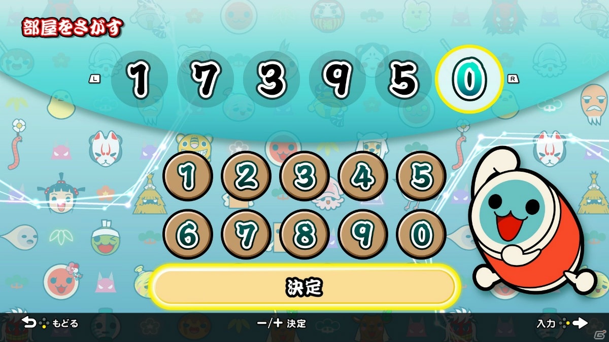 「太鼓の達人 Nintendo Switchば～じょん！」友達と気軽にオンラインで遊べる「プライベートマッチ」が配信開始！の画像4