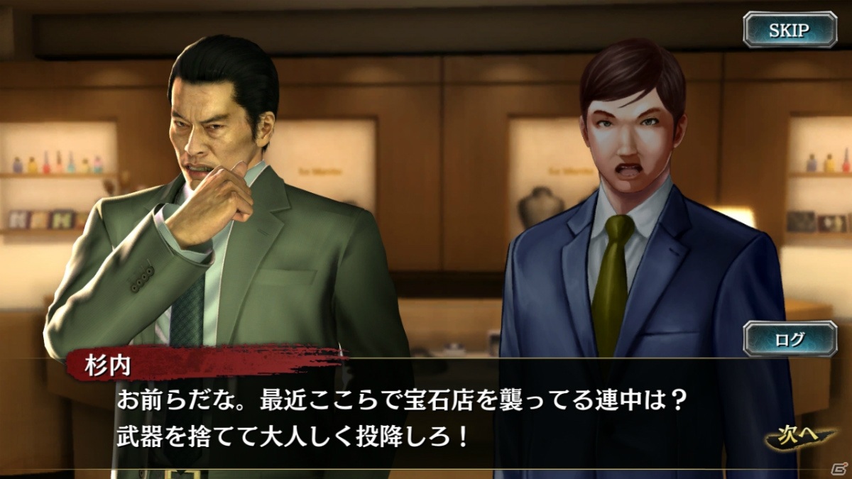 「龍が如く ONLINE」で「龍が如く4」の谷村正義（2010II）と杉内順次が登場する書き下ろしイベントが開催！の画像7