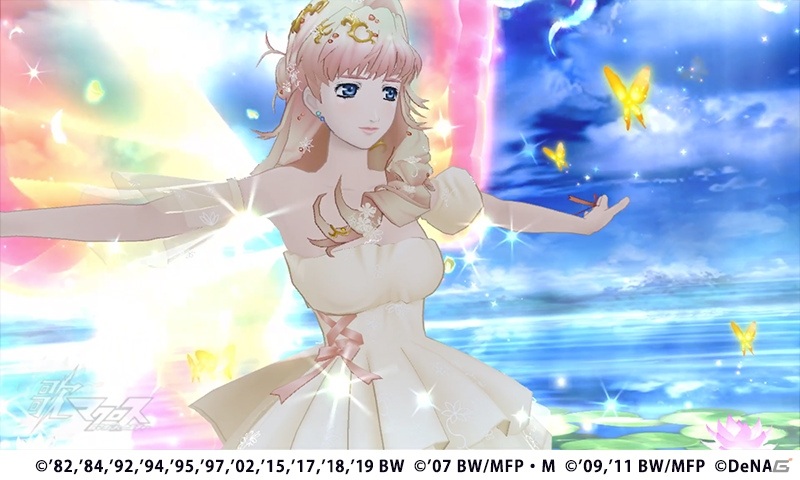 「歌マクロス スマホDeカルチャー」でクリスマスイベント「Christmas of Fairy」が開始！シェリル・ノームの★6プレートも登場の画像2