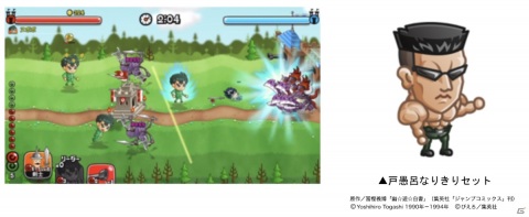 「城とドラゴン」に浦飯幽助が登場！TVアニメ「幽☆遊☆白書」とのコラボが開催の画像5