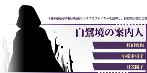 妖怪がモチーフのオンライン人狼ゲーム「人狼デスマッチ」にてAndroid向けのCBTが開催！の画像4