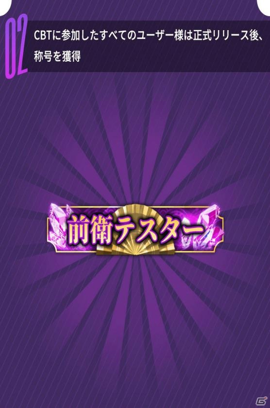 妖怪がモチーフのオンライン人狼ゲーム「人狼デスマッチ」にてAndroid向けのCBTが開催！の画像7