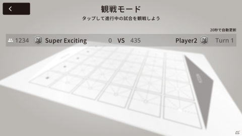 アプリ版「ノッカノッカ」の総試合数が100万試合を突破！レーティング戦「バラエティマッチ」や観戦モードが登場の画像3