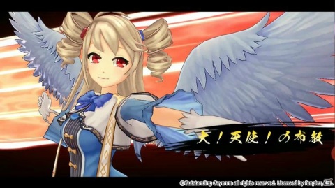 「戦国RENKA ズーム！」イベント「燃えよ！クリスマス前夜祭」が開催！クリスマス衣装の佐竹義宣とザビエルをゲットしようの画像11