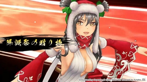 「戦国RENKA ズーム！」イベント「燃えよ！クリスマス前夜祭」が開催！クリスマス衣装の佐竹義宣とザビエルをゲットしようの画像6