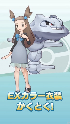 ポケモンマスターズ Ex ユウリ ザシアンがついに登場 初のランキングイベント 激闘 グルメバイキング も実施 ゲーム情報サイト Gamer