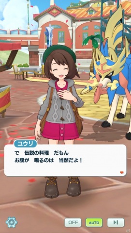 ポケモンマスターズ Ex ユウリ ザシアンがついに登場 初のランキングイベント 激闘 グルメバイキング も実施 Gamer