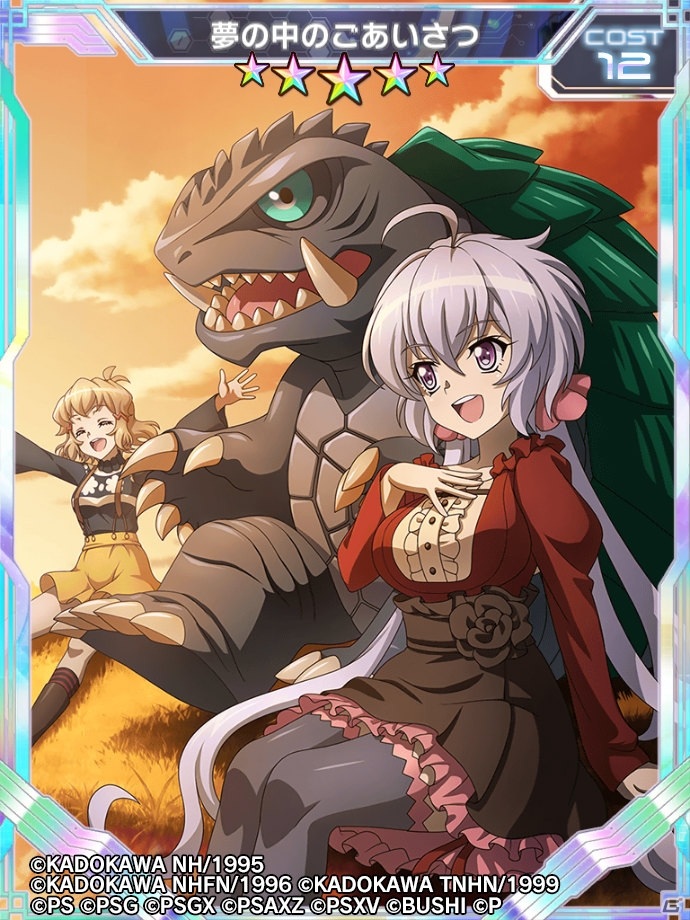 「戦姫絶唱シンフォギアXD UNLIMITED」と「ガメラ」のコラボイベント「ガメラ 大怪獣絶唱」が開始！の画像3