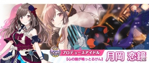 「アイドルマスター シャイニーカラーズ」で「クリスマスキャンペーン2020 第1弾」が開催！の画像6