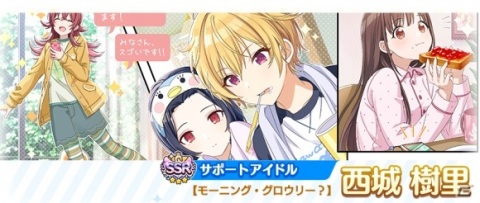 「アイドルマスター シャイニーカラーズ」で「クリスマスキャンペーン2020 第1弾」が開催！の画像7