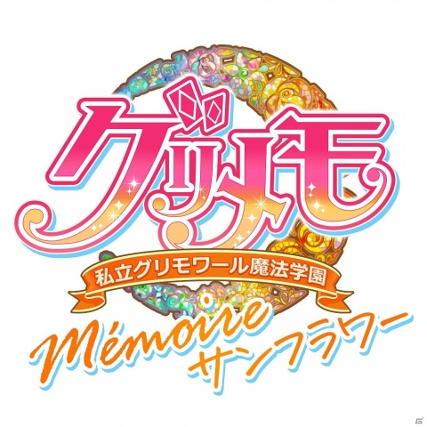 「グリモア～私立グリモワール魔法学園～」ストーリーや生徒イラストを楽しめるオフライン版アプリが配信開始！の画像8