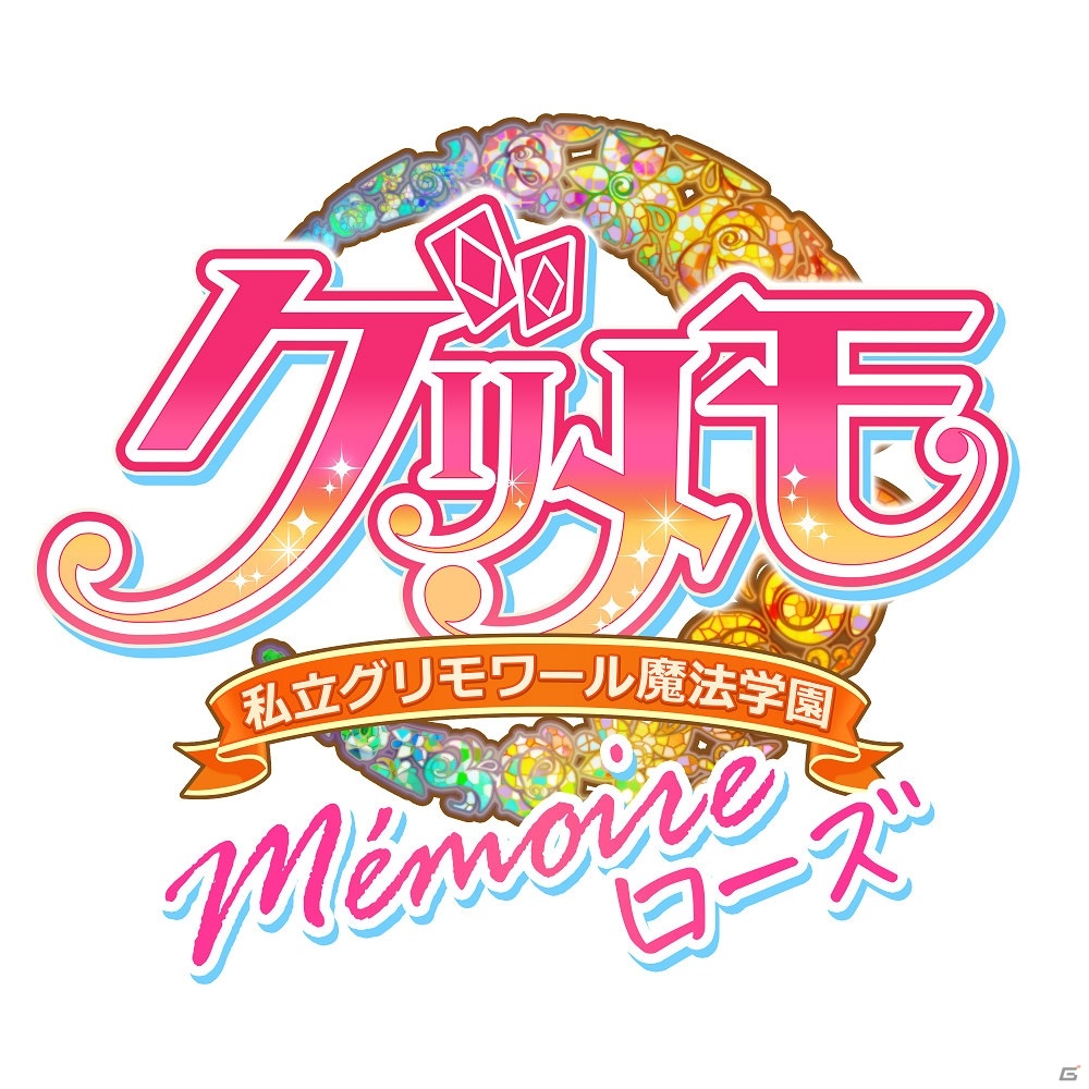 「グリモア～私立グリモワール魔法学園～」ストーリーや生徒イラストを楽しめるオフライン版アプリが配信開始！の画像6
