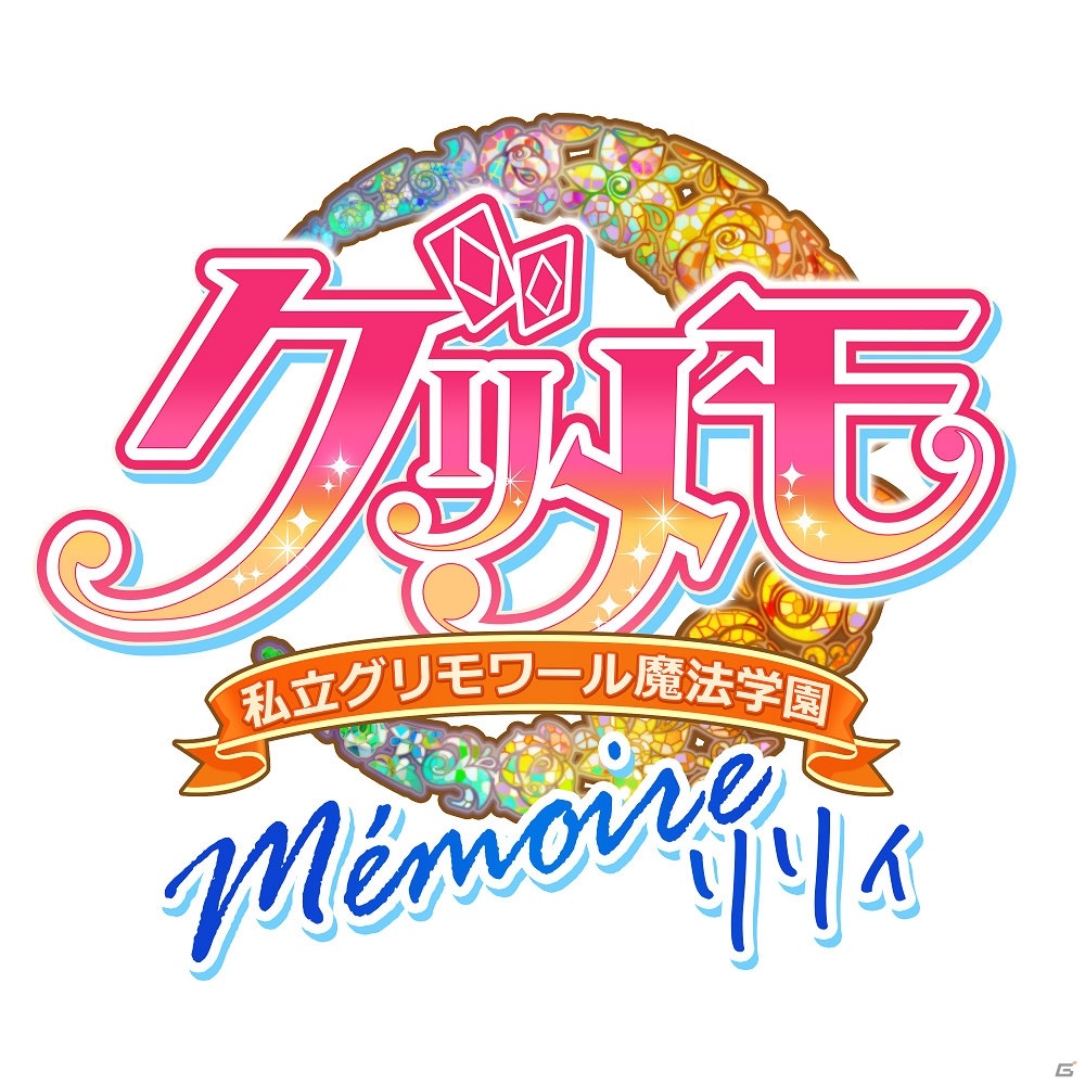 「グリモア～私立グリモワール魔法学園～」ストーリーや生徒イラストを楽しめるオフライン版アプリが配信開始！の画像7
