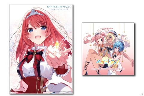 「ラピスリライツ」ラピスリライツ・スターズ2ndアルバム「SKY FULL of MAGIC」の特典画像が一挙公開！の画像10