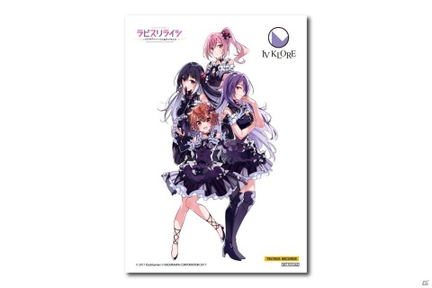 「ラピスリライツ」ラピスリライツ・スターズ2ndアルバム「SKY FULL of MAGIC」の特典画像が一挙公開！の画像7