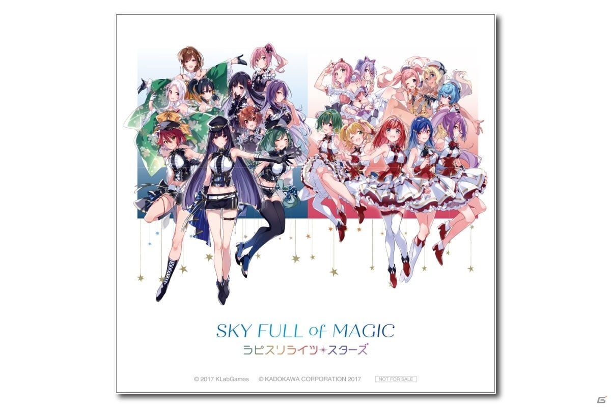 ラピスリライツ」ラピスリライツ・スターズ2ndアルバム「SKY FULL of MAGIC」の特典画像が一挙公開！ | Gamer