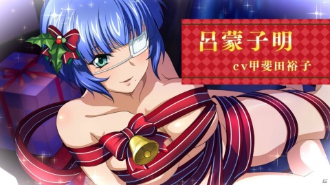 「一騎当千エクストラバースト」クリスマスイベント「聖夜の奇跡！？サンタクライシス！」が開始！の画像1