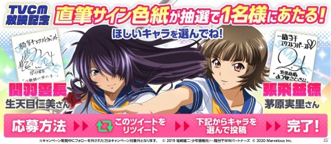 「一騎当千エクストラバースト」クリスマスイベント「聖夜の奇跡！？サンタクライシス！」が開始！の画像10