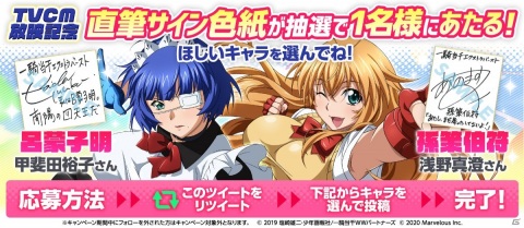 「一騎当千エクストラバースト」クリスマスイベント「聖夜の奇跡！？サンタクライシス！」が開始！の画像9